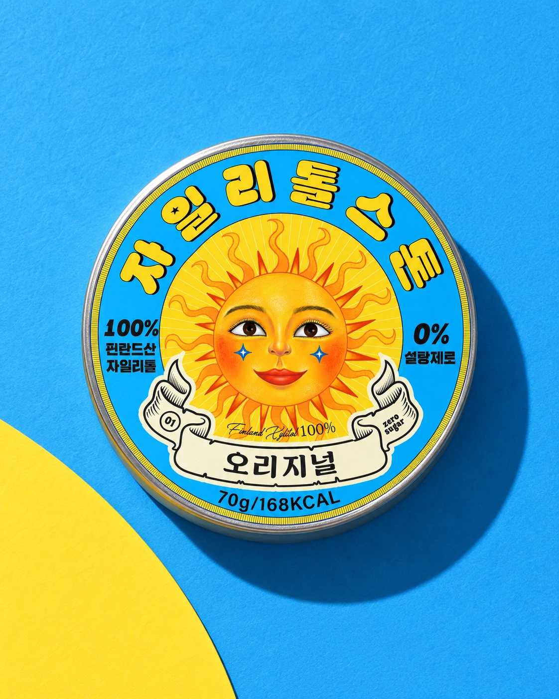 자일리톨스톤 오리지널 라벨을 바탕으로 한 파란 틴케이스 연출 시뮬레이션