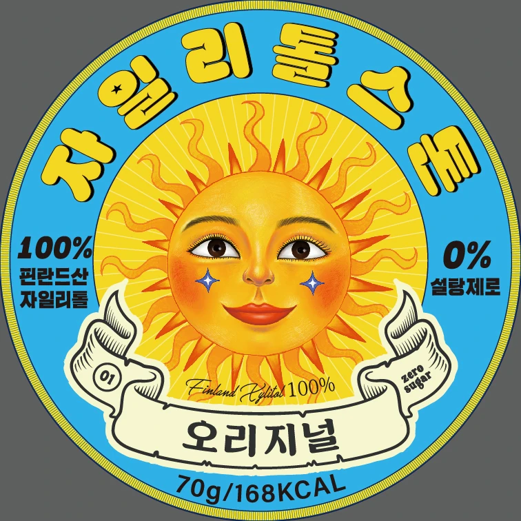 Xylitol Stone original label design